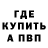АМФЕТАМИН 97% R Mavrenkov