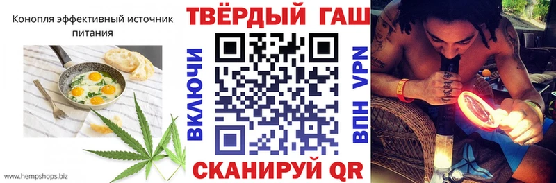 hydra ONION  как найти закладки  Омутнинск  Cannafood марихуана 