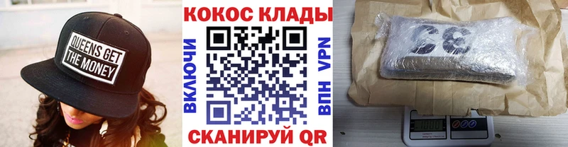 КОКАИН 98%  Омутнинск 
