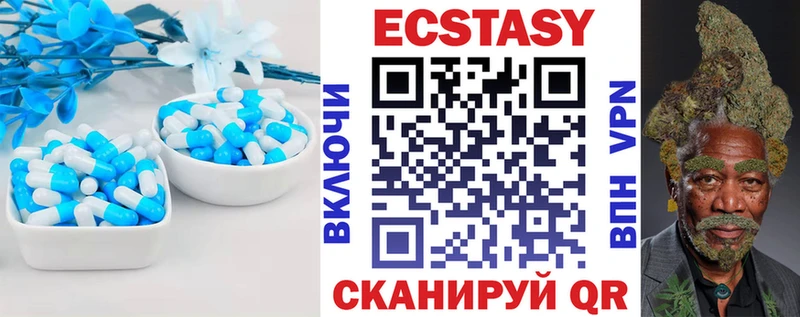 ЭКСТАЗИ 280 MDMA  даркнет состав  Омутнинск 