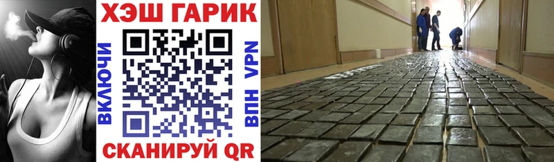 продажа наркотиков Омутнинск ГАШИШ Ice-O-Lator