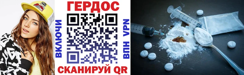 ГЕРОИН хмурый  Омутнинск 