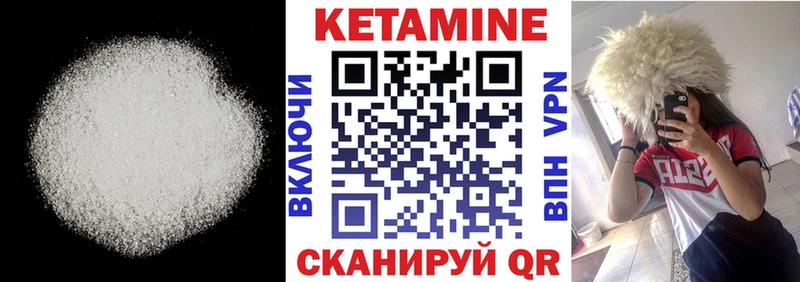 blacksprut ССЫЛКА  Омутнинск  КЕТАМИН VHQ 