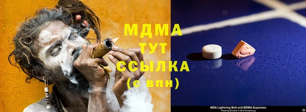 мефедрон Алексин