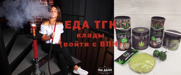 мефедрон Алексин