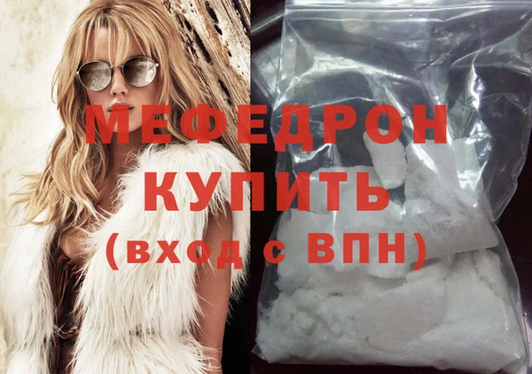 мет Россошь