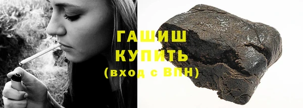 мефедрон Алексин