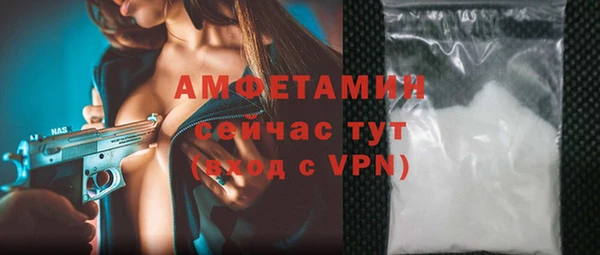 мефедрон Алексин