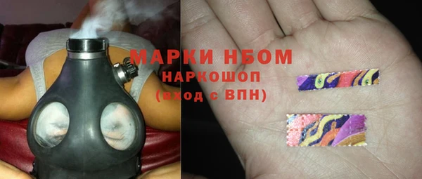 кокаин VHQ Арсеньев