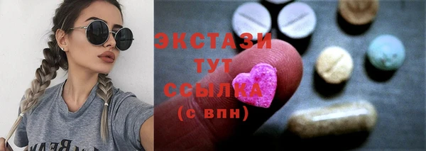 прущие крисы Алексеевка