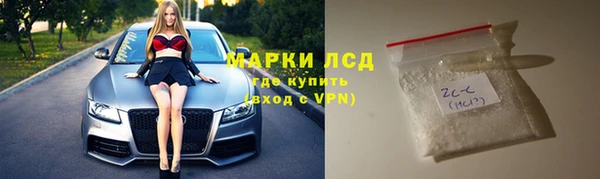 прущие крисы Ростов