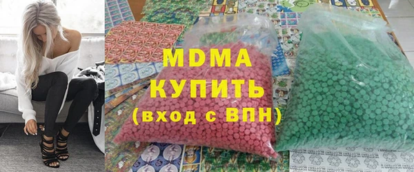 мефедрон Алексин