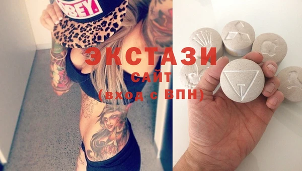 мефедрон Алексин