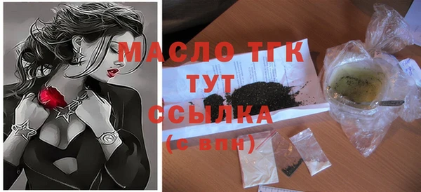 мефедрон Алексин