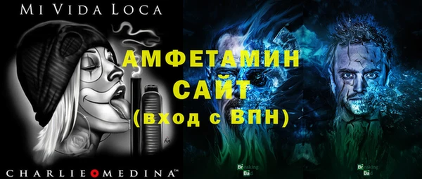 тгк Алзамай