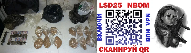 LSD-25 экстази ecstasy  Омутнинск 