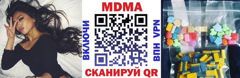 МДМА VHQ  где продают наркотики  Омутнинск 