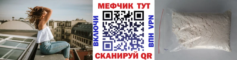 как найти наркотики Омутнинск МЕФ VHQ