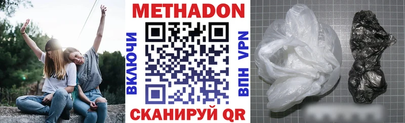 Метадон мёд  хочу наркоту  МЕГА вход  Омутнинск 