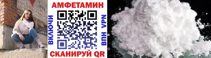 купить закладку  Омутнинск  Первитин мет 