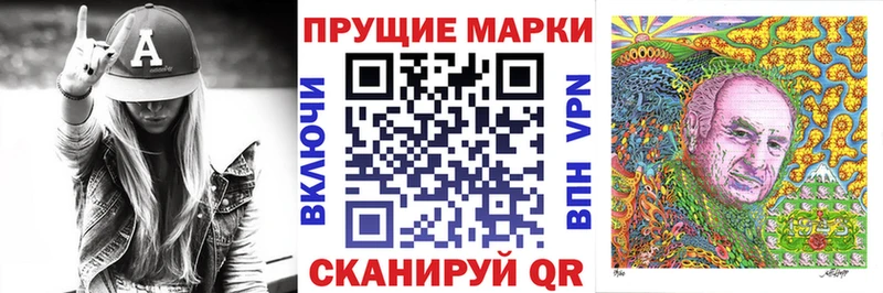 Марки 25I-NBOMe 1500мкг  Омутнинск 