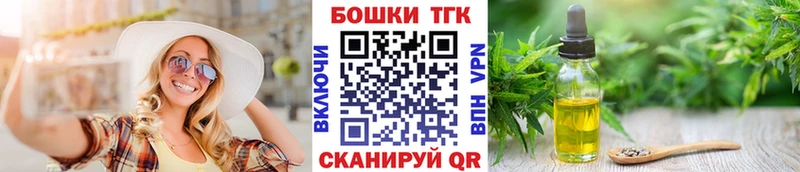Марихуана THC 21%  Омутнинск 